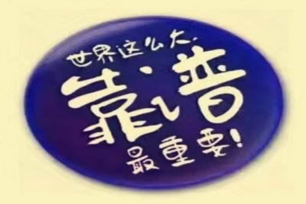 &#23436;&#32654;&#20307;&#32946;