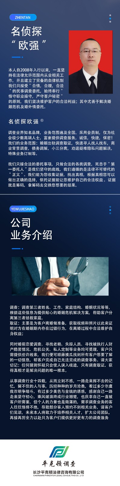 &#23436;&#32654;&#20307;&#32946;